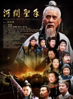 达安的客人